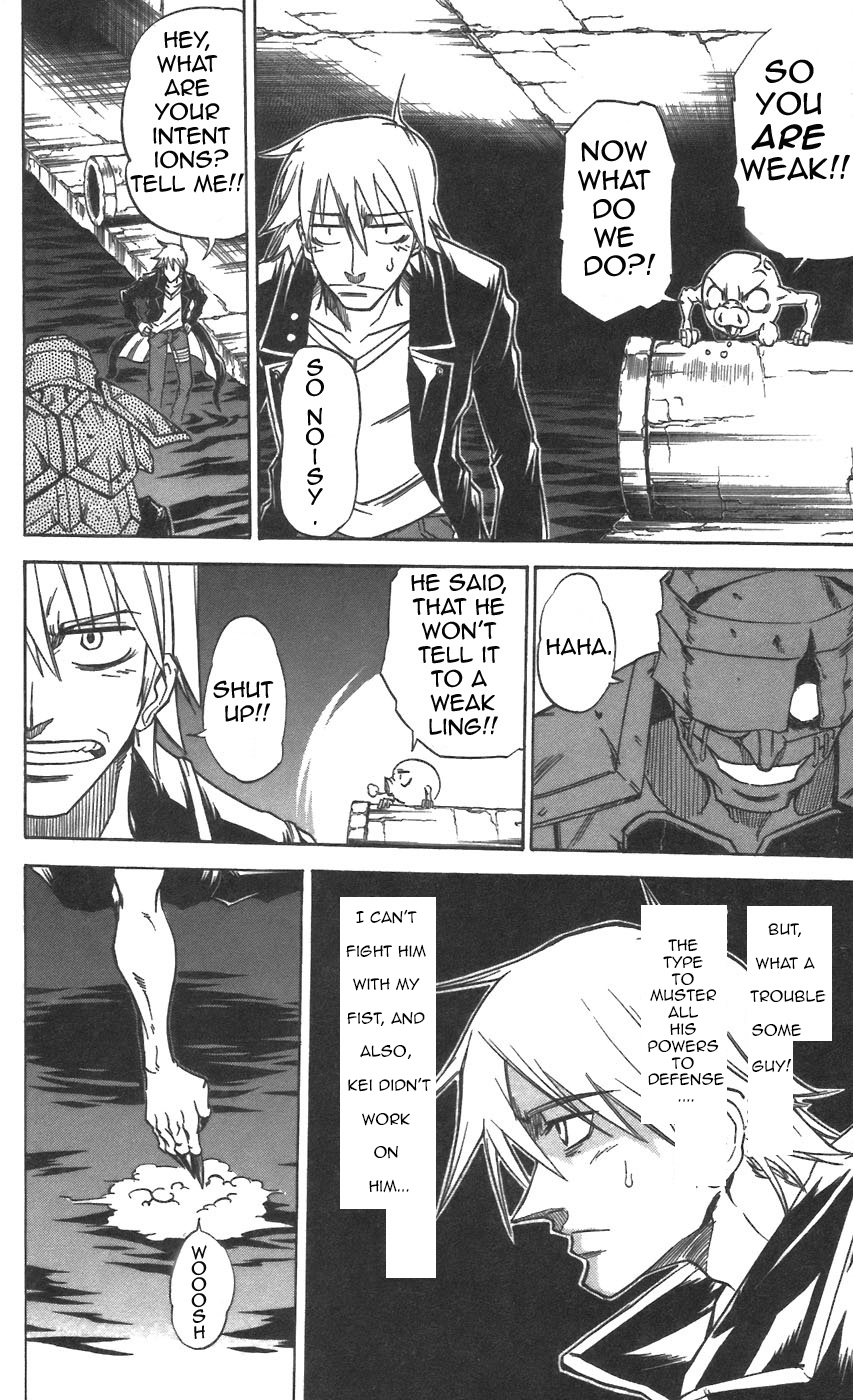 Mieru Hito Chapter 28 page 6 - Chapter 28: Evolution