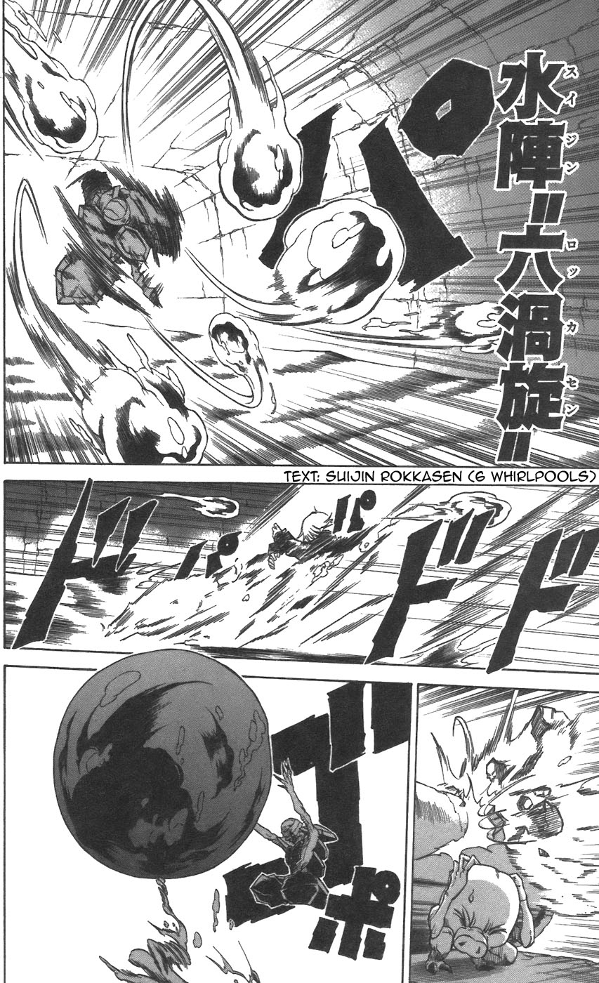 Mieru Hito Chapter 28 page 8 - Chapter 28: Evolution