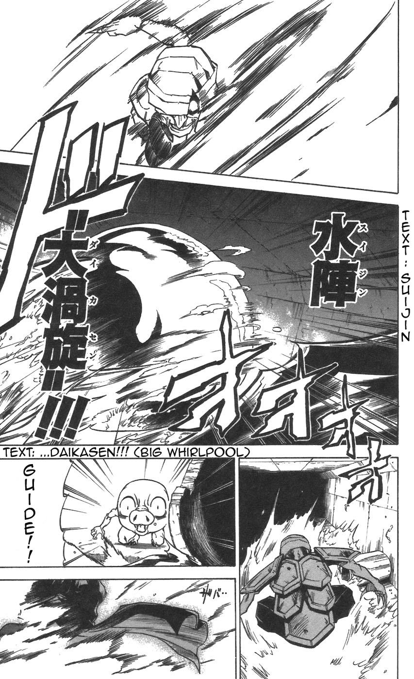 Mieru Hito Chapter 28 page 9 - Chapter 28: Evolution
