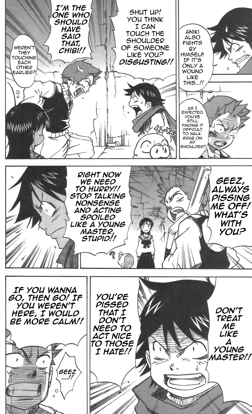 Mieru Hito Chapter 29 page 12 - Chapter 29: Name