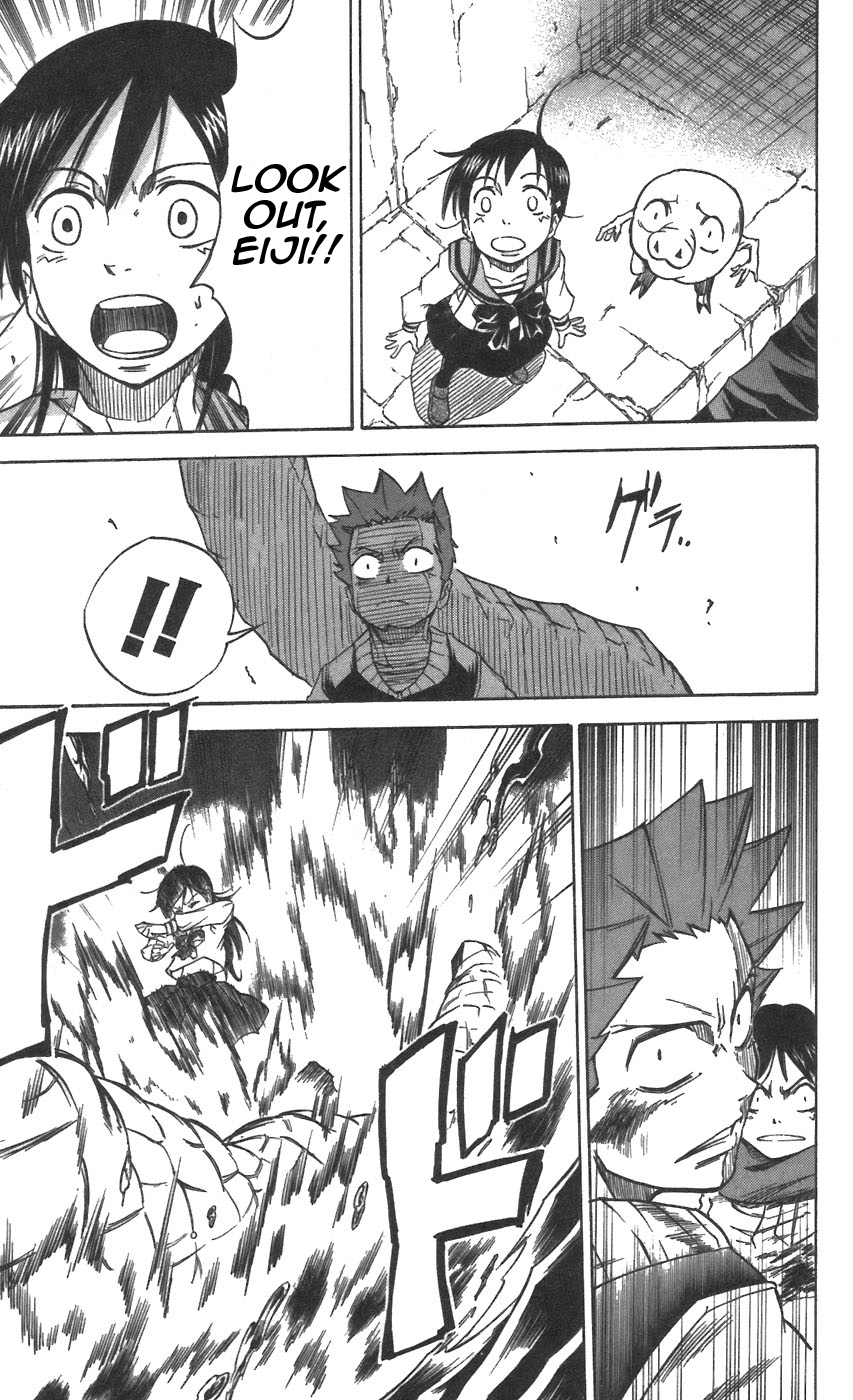 Mieru Hito Chapter 29 page 13 - Chapter 29: Name