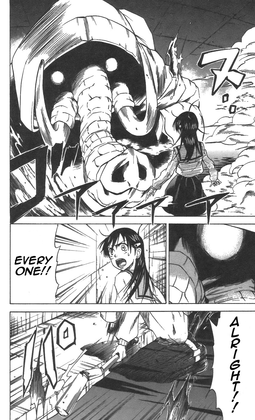 Mieru Hito Chapter 29 page 14 - Chapter 29: Name