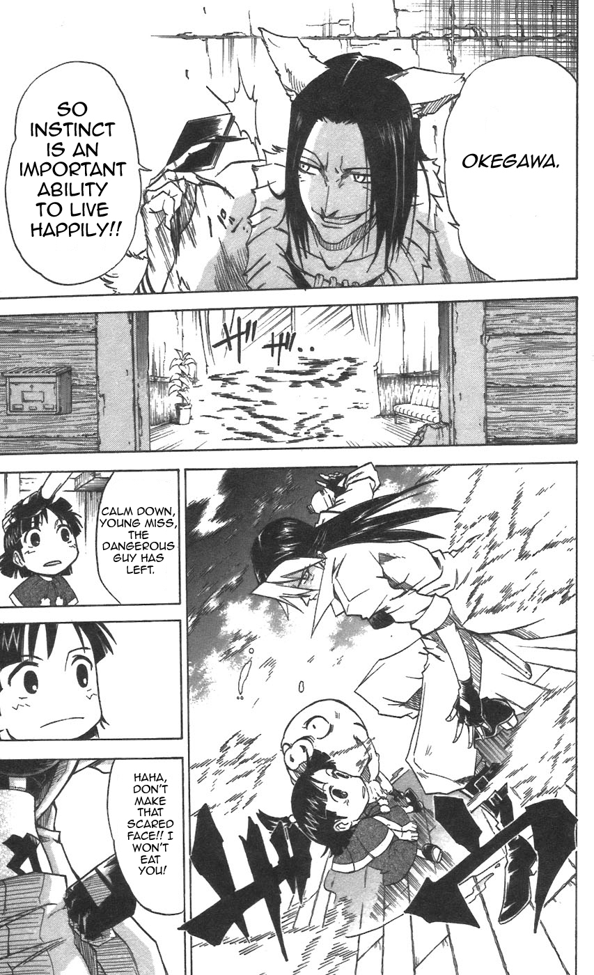 Mieru Hito Chapter 29 page 16 - Chapter 29: Name