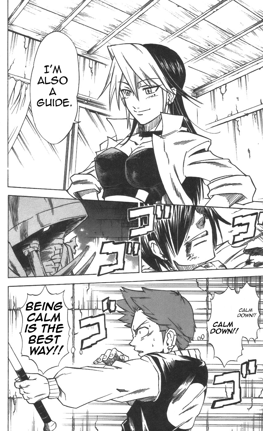 Mieru Hito Chapter 29 page 17 - Chapter 29: Name