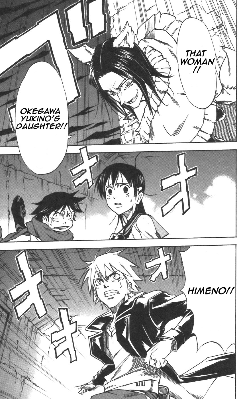 Mieru Hito Chapter 29 page 18 - Chapter 29: Name