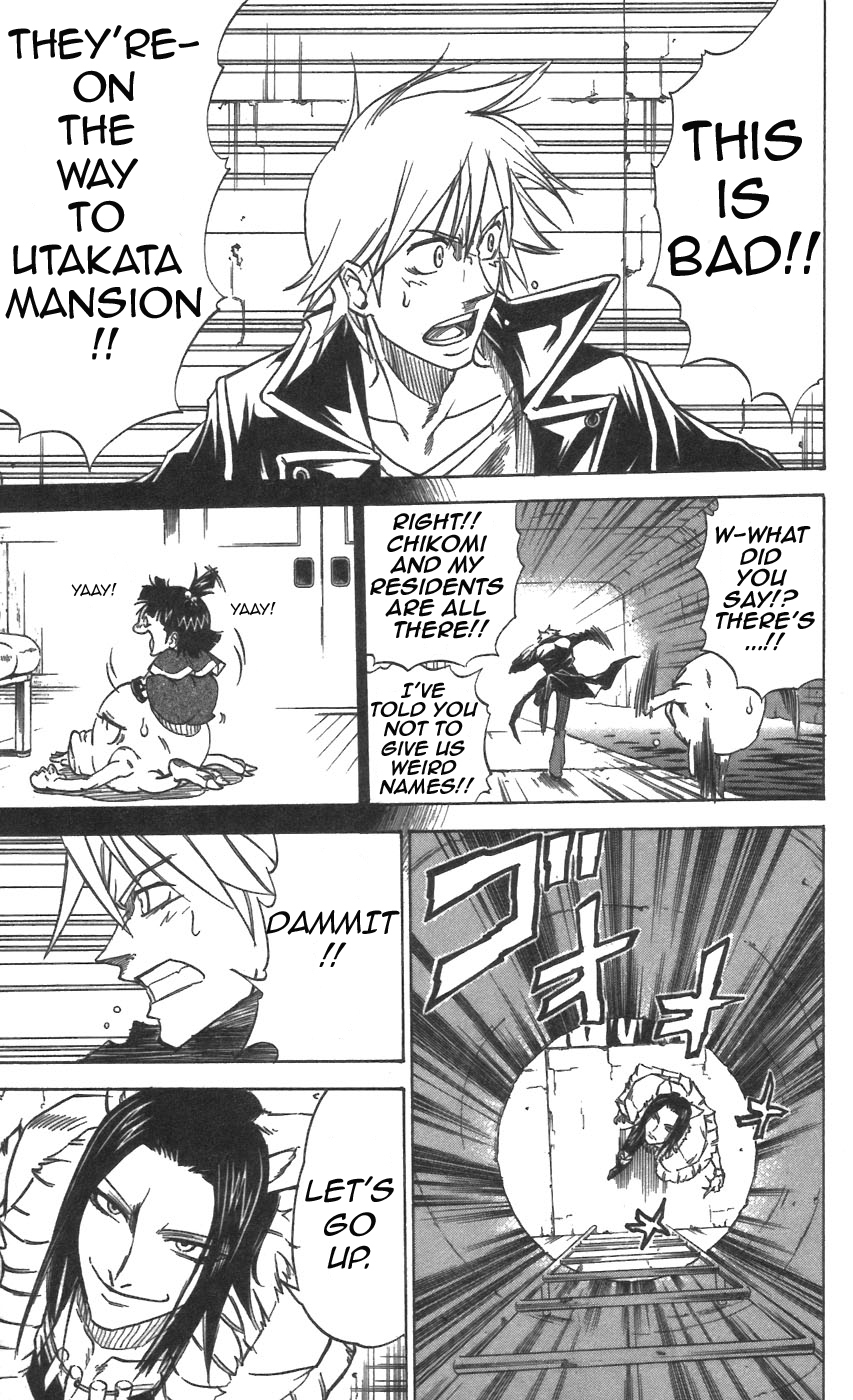 Mieru Hito Chapter 29 page 3 - Chapter 29: Name