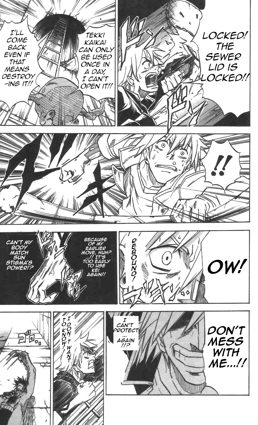 Mieru Hito Chapter 29 page 5 - Chapter 29: Name