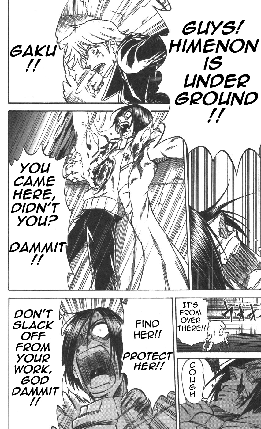 Mieru Hito Chapter 29 page 6 - Chapter 29: Name
