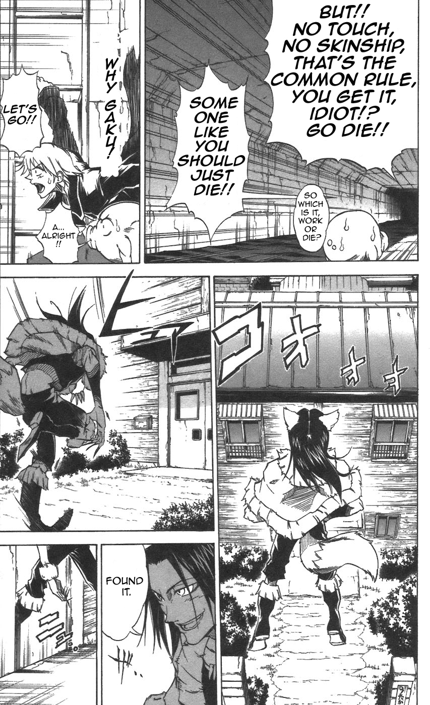 Mieru Hito Chapter 29 page 7 - Chapter 29: Name