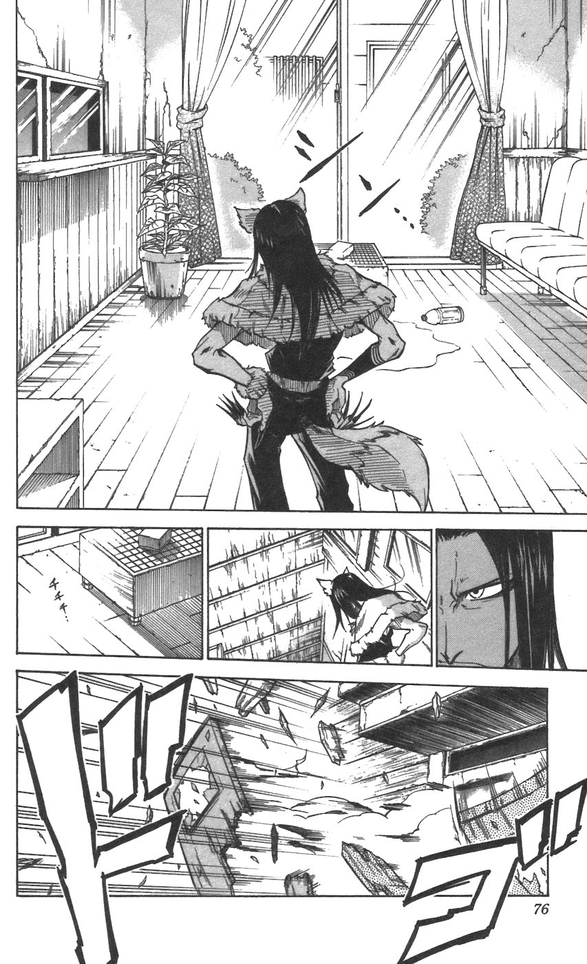 Mieru Hito Chapter 29 page 8 - Chapter 29: Name