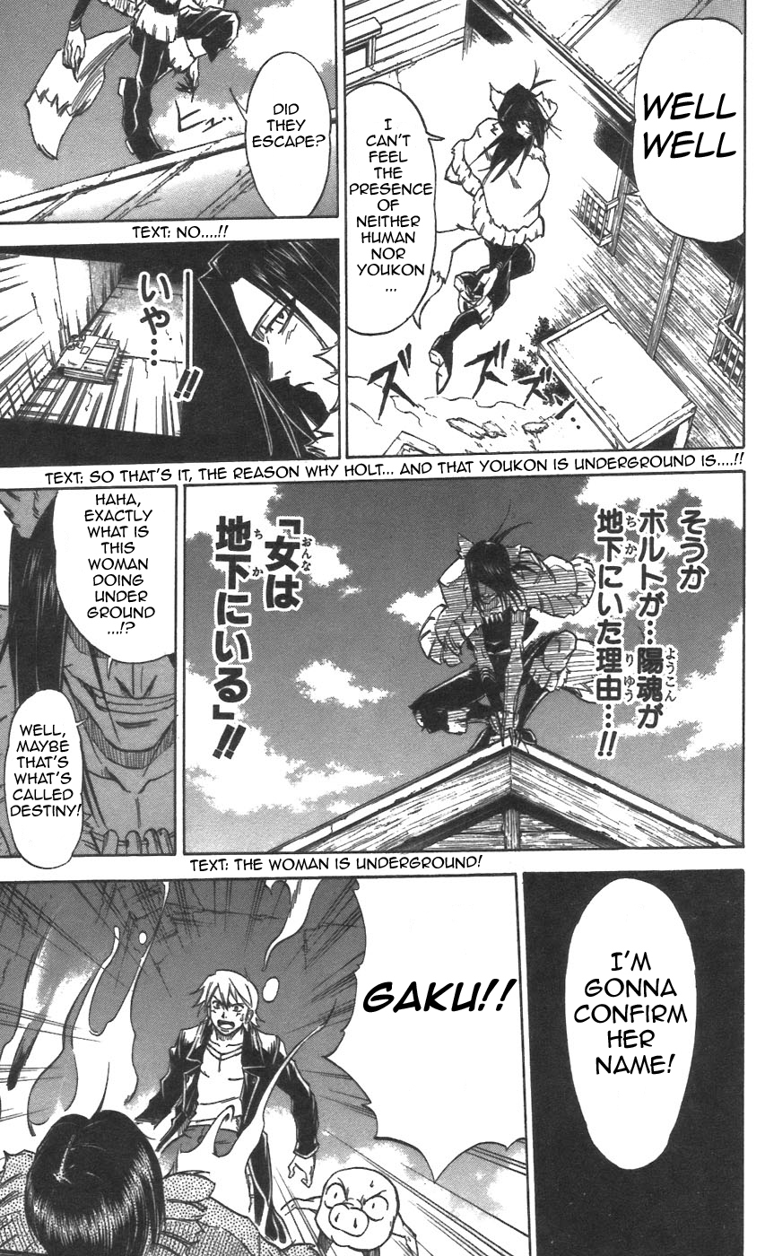 Mieru Hito Chapter 29 page 9 - Chapter 29: Name