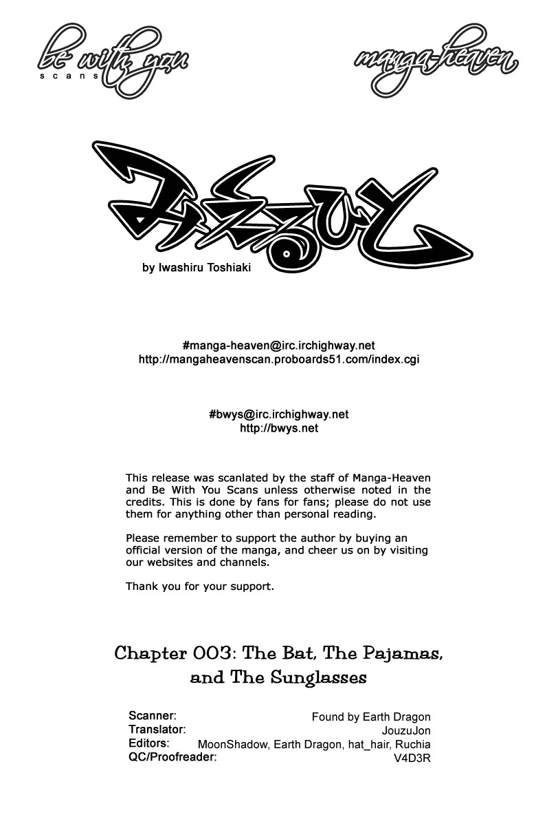 Mieru Hito Chapter 3 page 1 - Chapter 3: The Bat, The Pajamas, and The Sunglasses