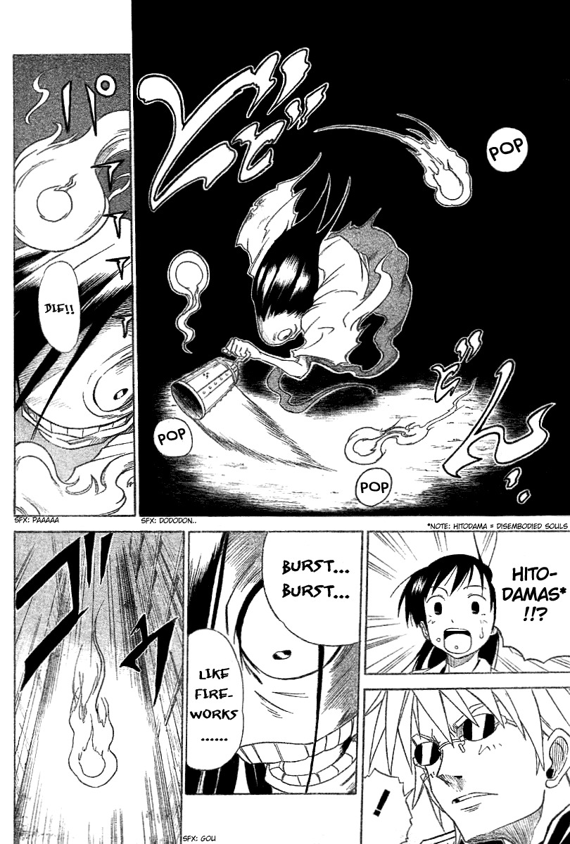 Mieru Hito Chapter 3 page 11 - Chapter 3: The Bat, The Pajamas, and The Sunglasses