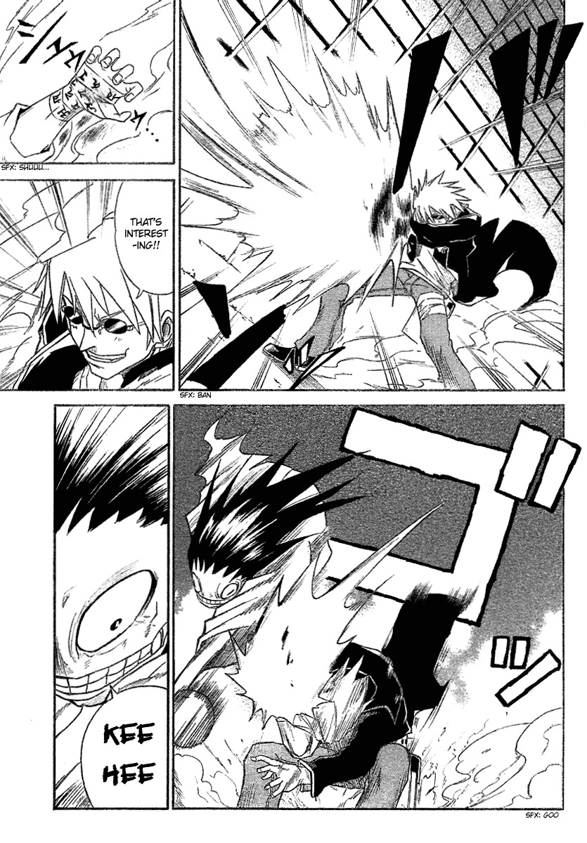 Mieru Hito Chapter 3 page 12 - Chapter 3: The Bat, The Pajamas, and The Sunglasses