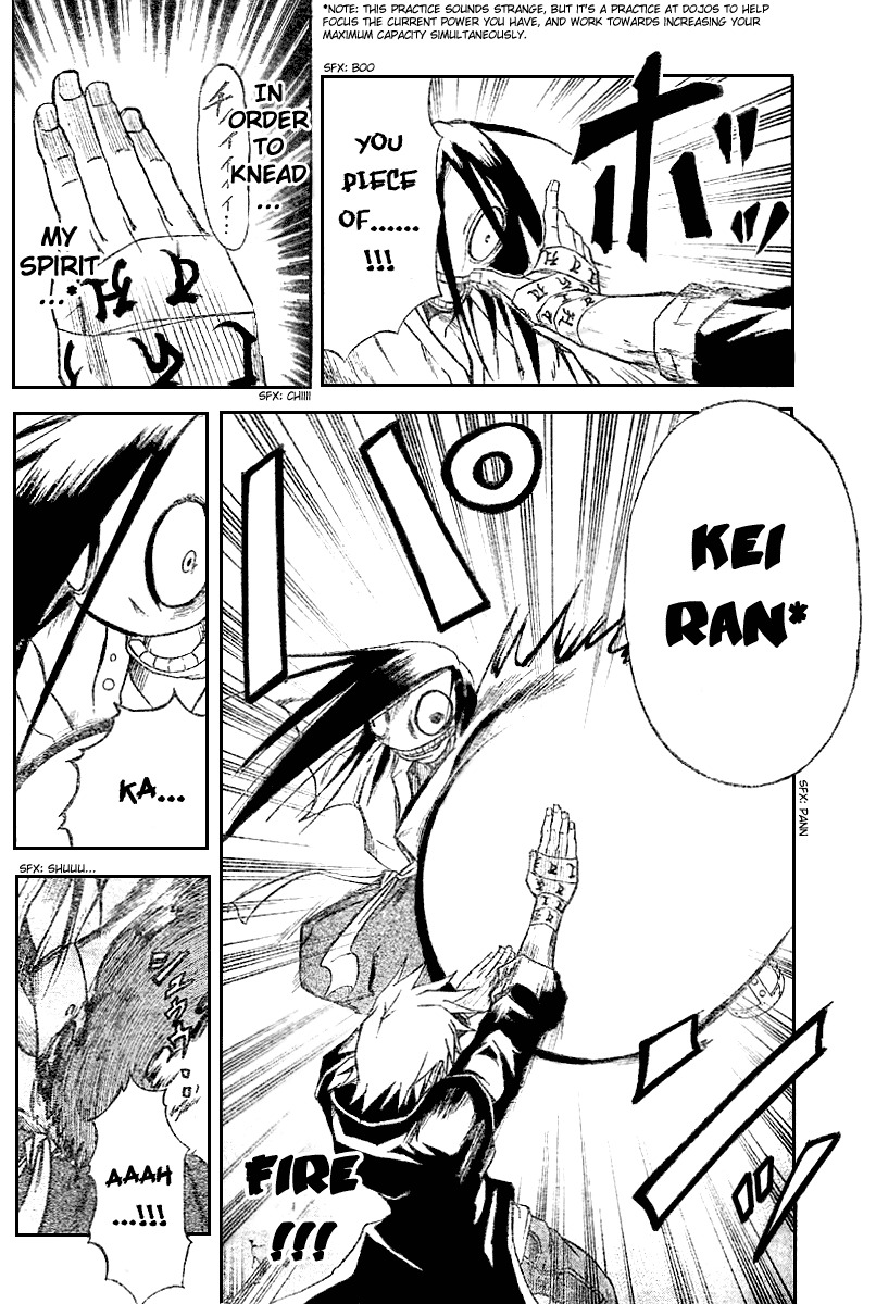 Mieru Hito Chapter 3 page 15 - Chapter 3: The Bat, The Pajamas, and The Sunglasses
