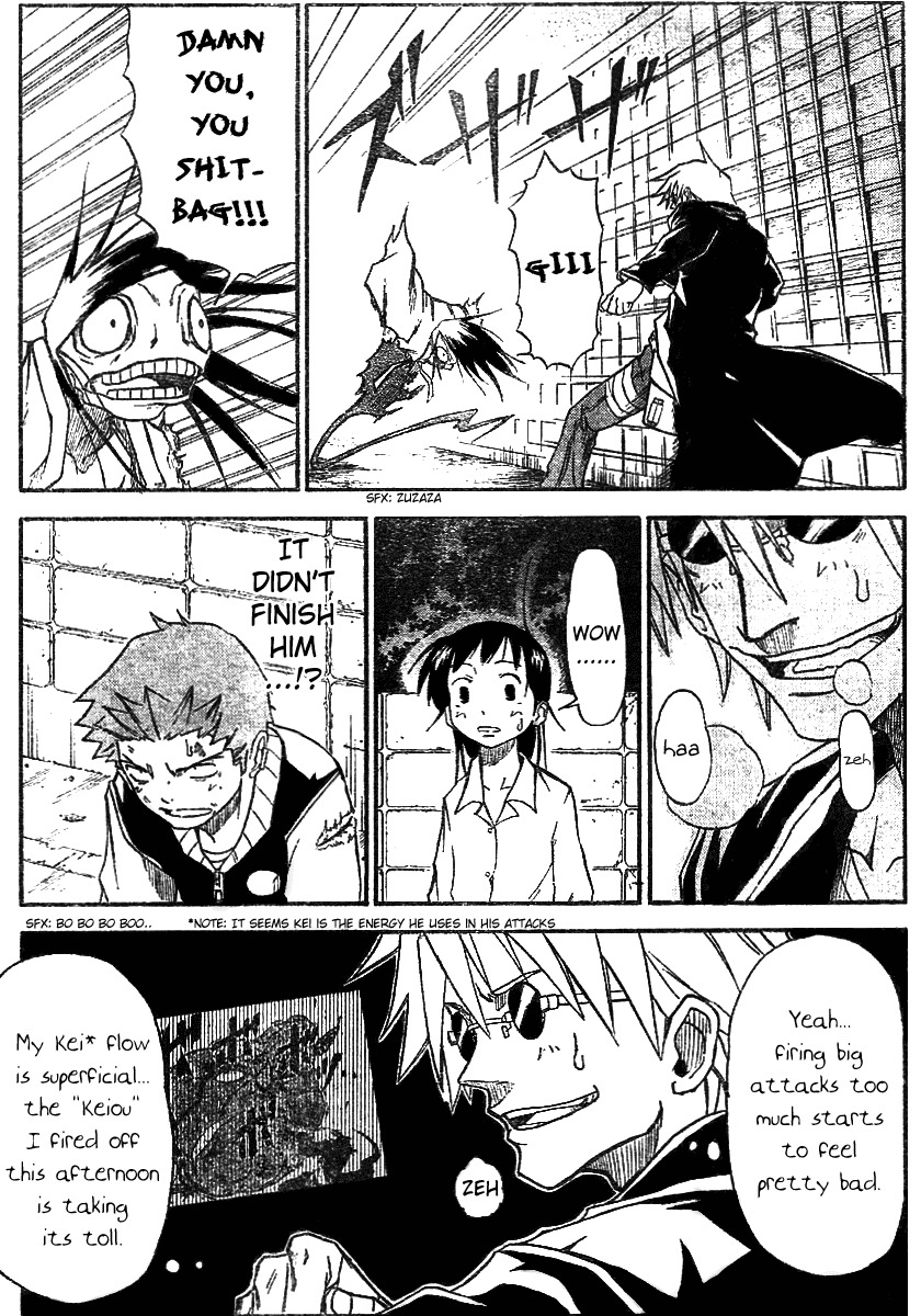 Mieru Hito Chapter 3 page 16 - Chapter 3: The Bat, The Pajamas, and The Sunglasses