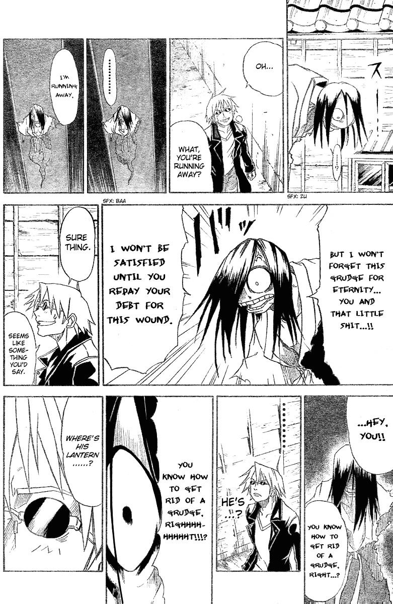 Mieru Hito Chapter 3 page 17 - Chapter 3: The Bat, The Pajamas, and The Sunglasses