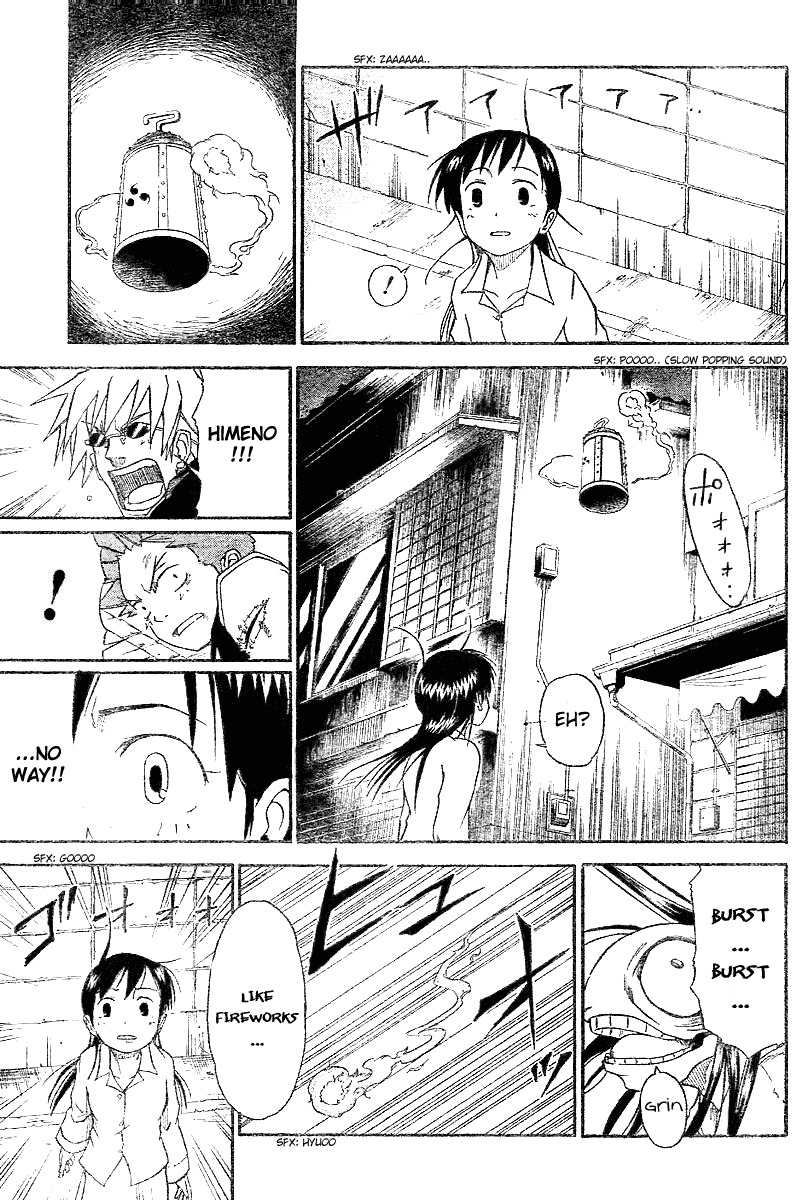 Mieru Hito Chapter 3 page 18 - Chapter 3: The Bat, The Pajamas, and The Sunglasses