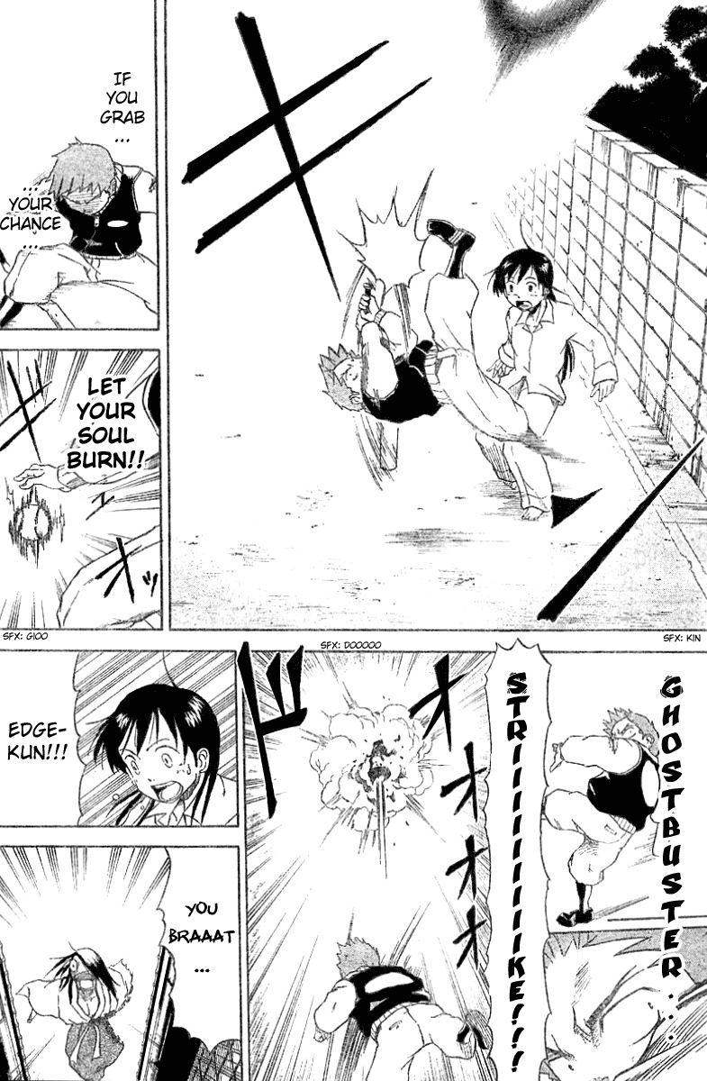 Mieru Hito Chapter 3 page 19 - Chapter 3: The Bat, The Pajamas, and The Sunglasses
