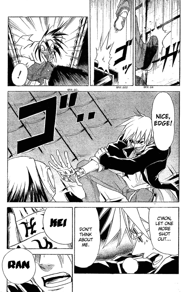 Mieru Hito Chapter 3 page 20 - Chapter 3: The Bat, The Pajamas, and The Sunglasses