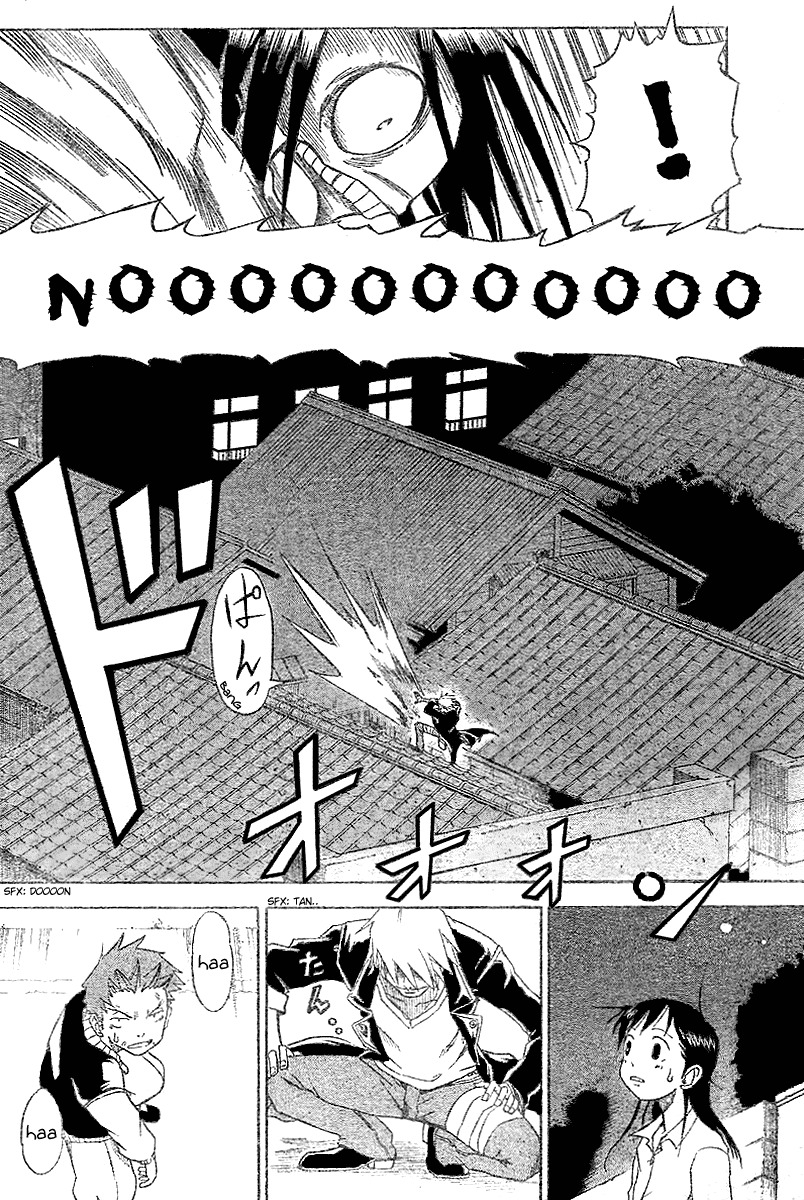 Mieru Hito Chapter 3 page 21 - Chapter 3: The Bat, The Pajamas, and The Sunglasses
