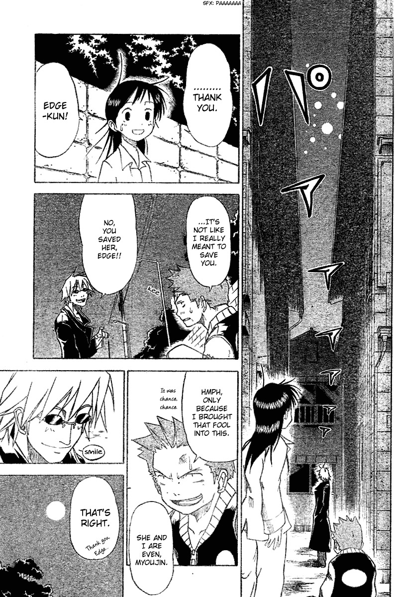 Mieru Hito Chapter 3 page 22 - Chapter 3: The Bat, The Pajamas, and The Sunglasses