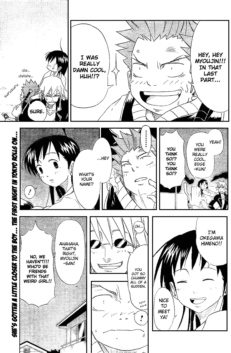 Mieru Hito Chapter 3 page 24 - Chapter 3: The Bat, The Pajamas, and The Sunglasses
