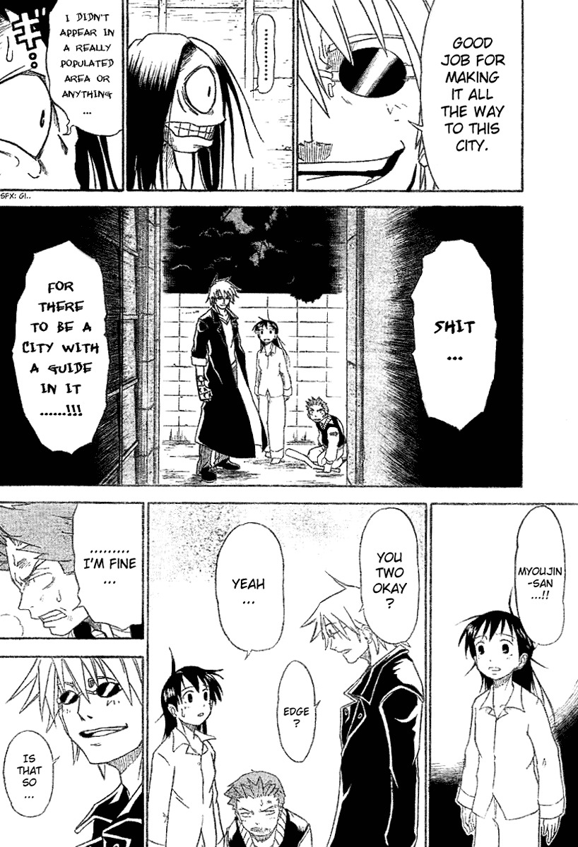 Mieru Hito Chapter 3 page 5 - Chapter 3: The Bat, The Pajamas, and The Sunglasses