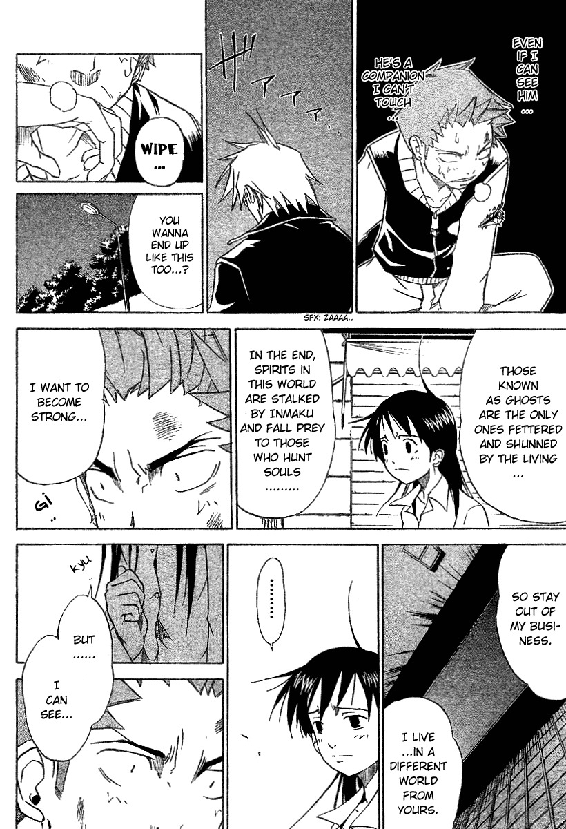 Mieru Hito Chapter 3 page 7 - Chapter 3: The Bat, The Pajamas, and The Sunglasses