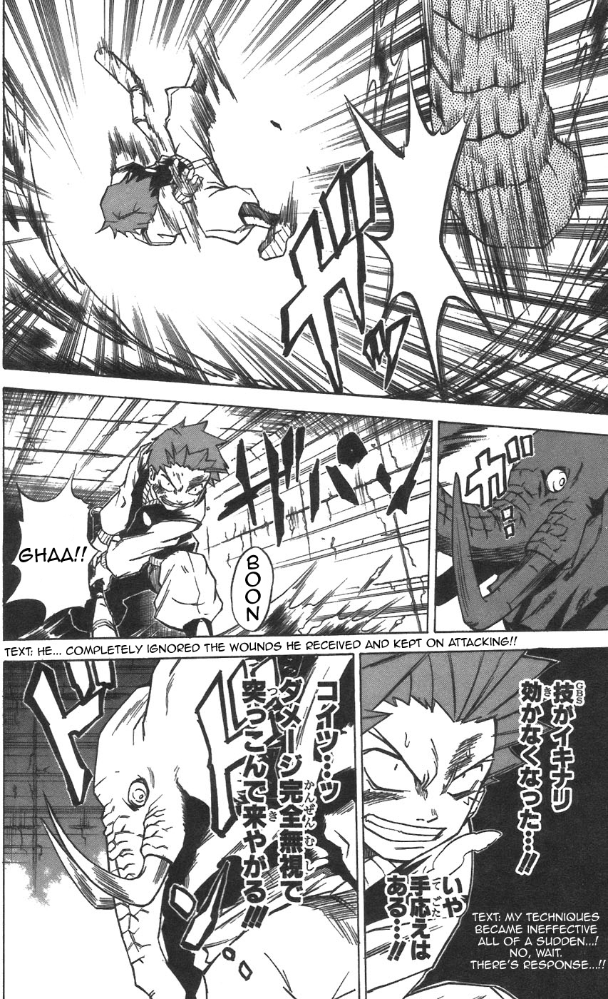 Mieru Hito Chapter 30 page 18 - Chapter 30: "Together"