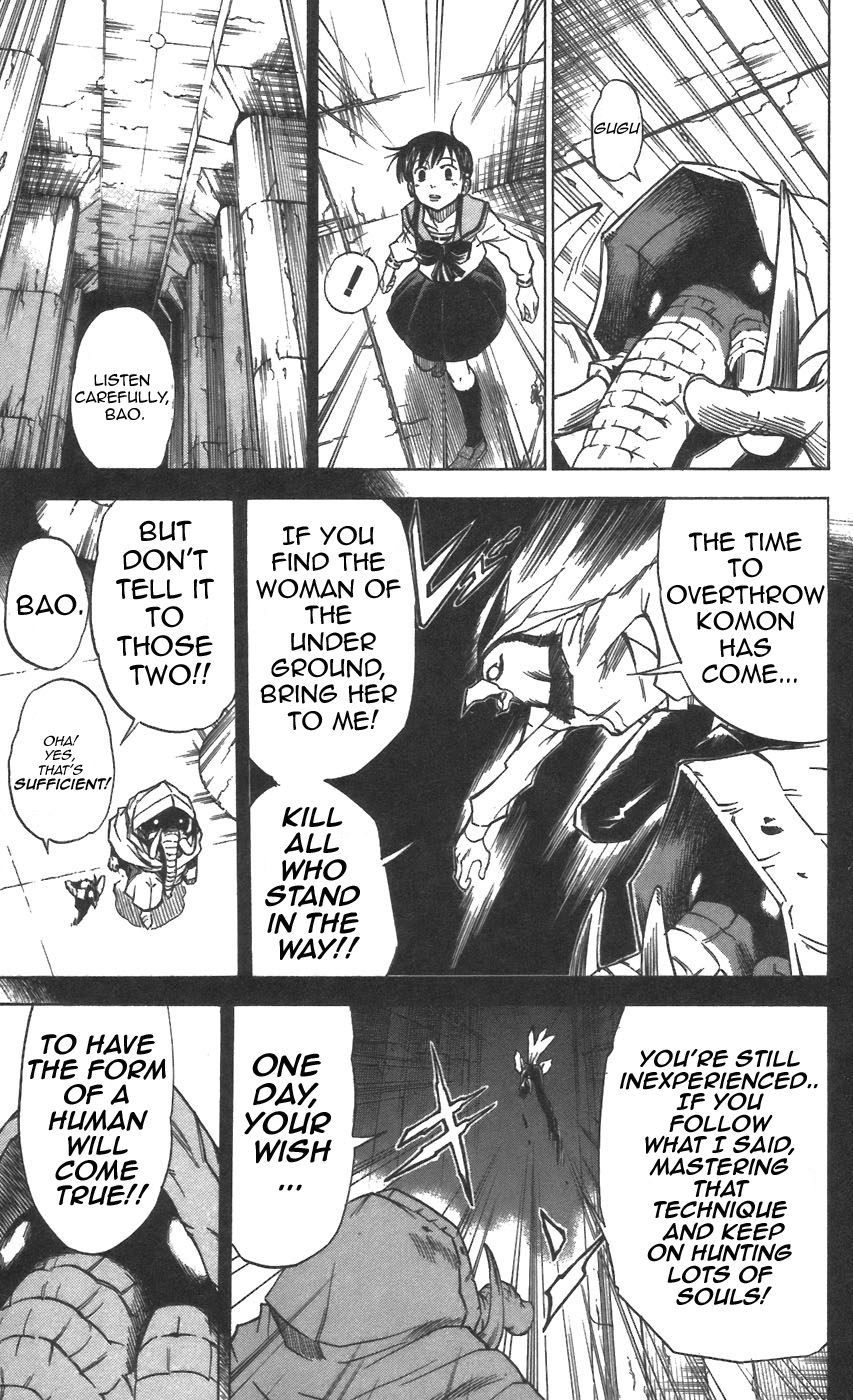 Mieru Hito Chapter 30 page 2 - Chapter 30: "Together"