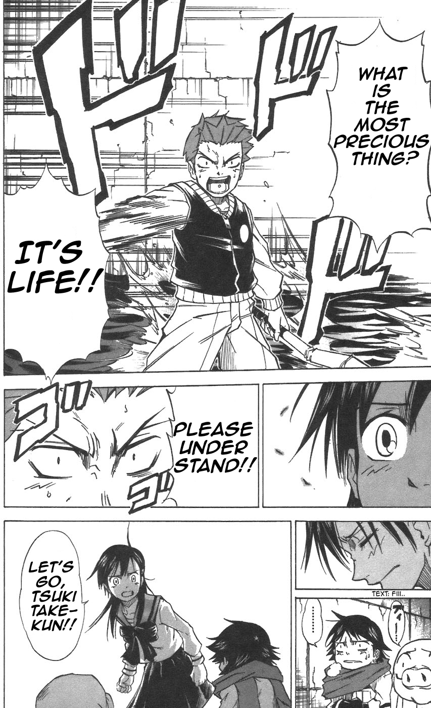 Mieru Hito Chapter 30 page 5 - Chapter 30: "Together"