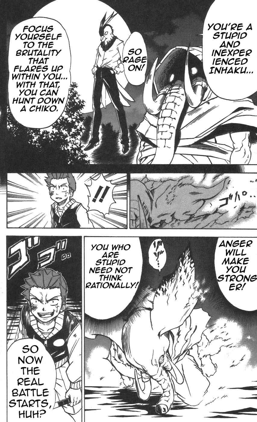 Mieru Hito Chapter 30 page 9 - Chapter 30: "Together"