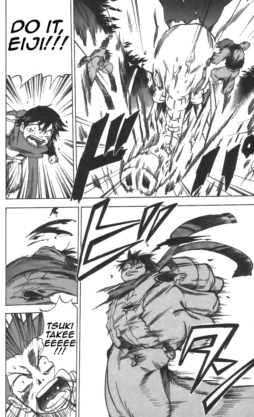 Mieru Hito Chapter 31 page 12 - Chapter 31: Bao Extermination