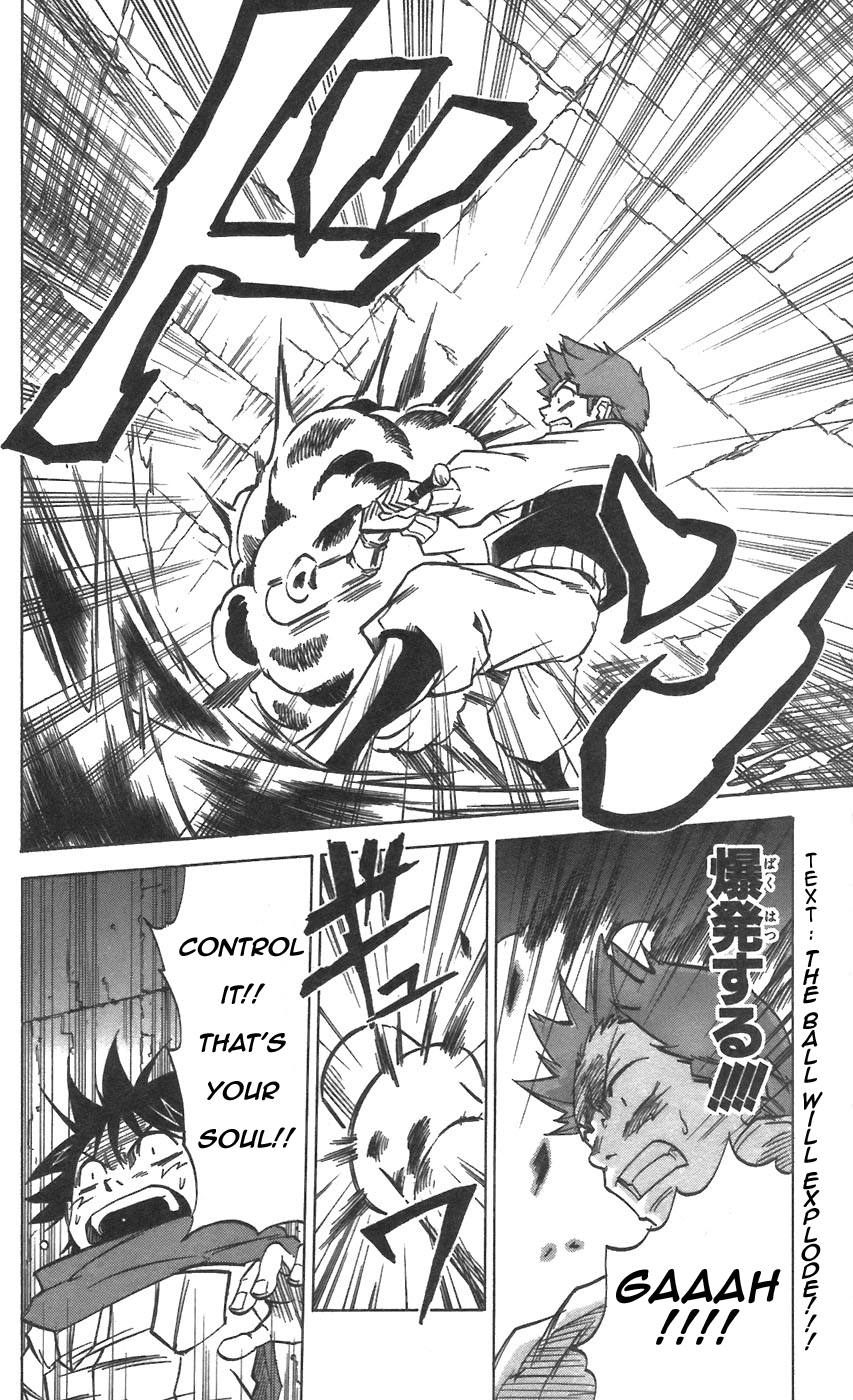Mieru Hito Chapter 31 page 16 - Chapter 31: Bao Extermination