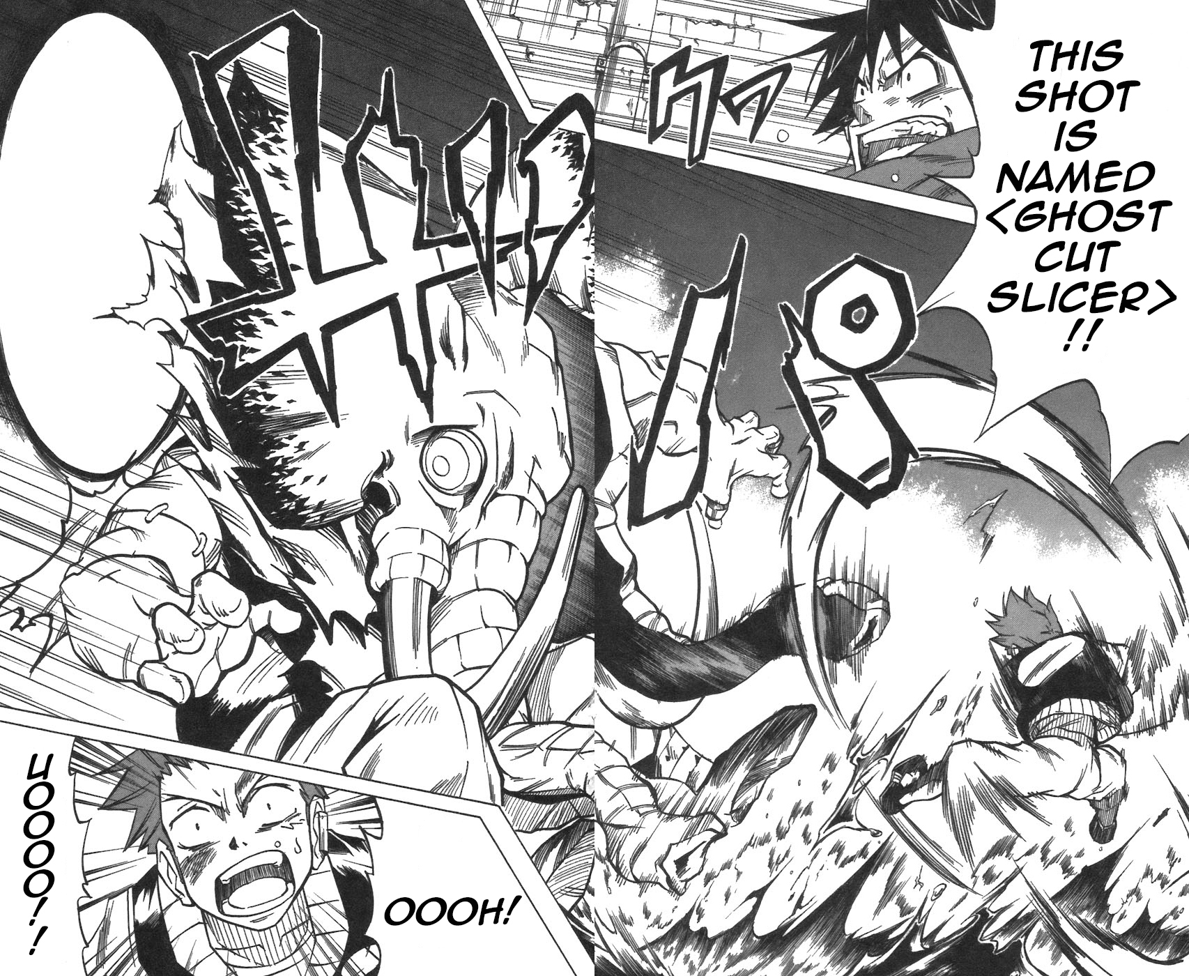 Mieru Hito Chapter 31 page 17 - Chapter 31: Bao Extermination