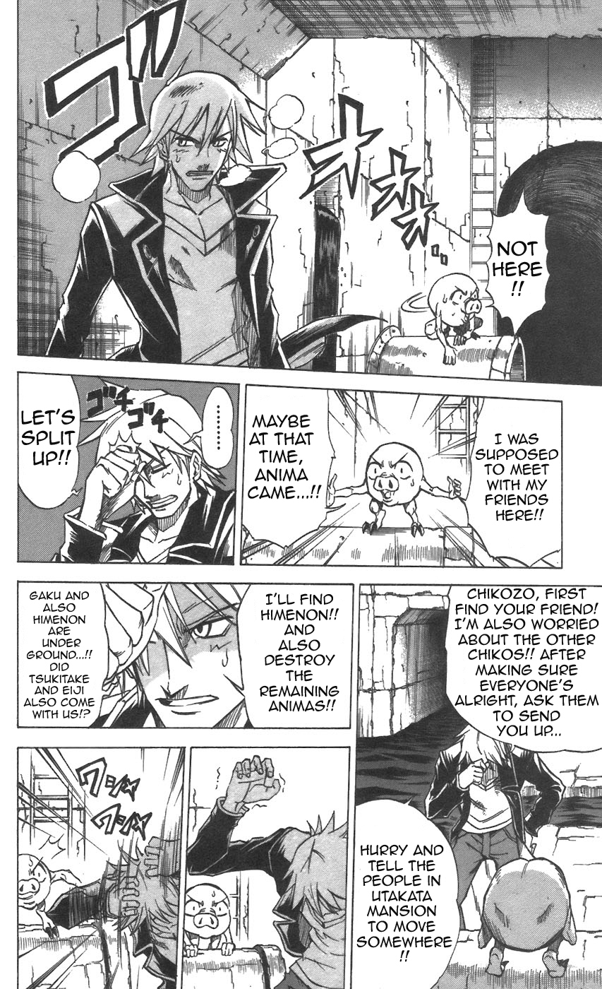 Mieru Hito Chapter 31 page 4 - Chapter 31: Bao Extermination