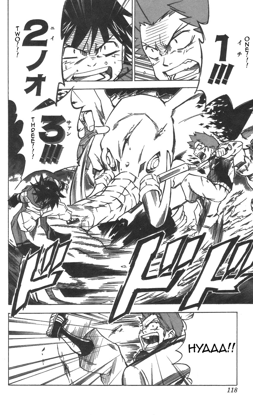 Mieru Hito Chapter 31 page 6 - Chapter 31: Bao Extermination