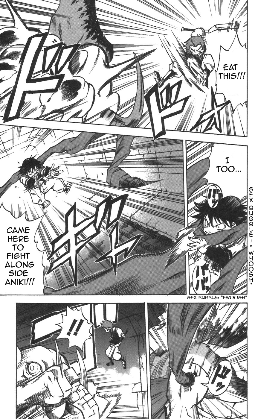Mieru Hito Chapter 31 page 7 - Chapter 31: Bao Extermination