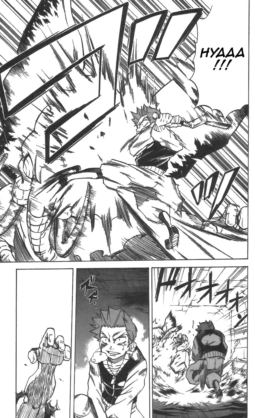Mieru Hito Chapter 31 page 9 - Chapter 31: Bao Extermination