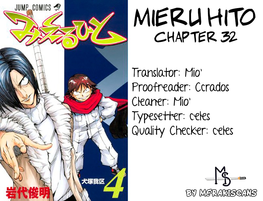 Mieru Hito Chapter 32 page 1 - Chapter 32: Himeno Hunt