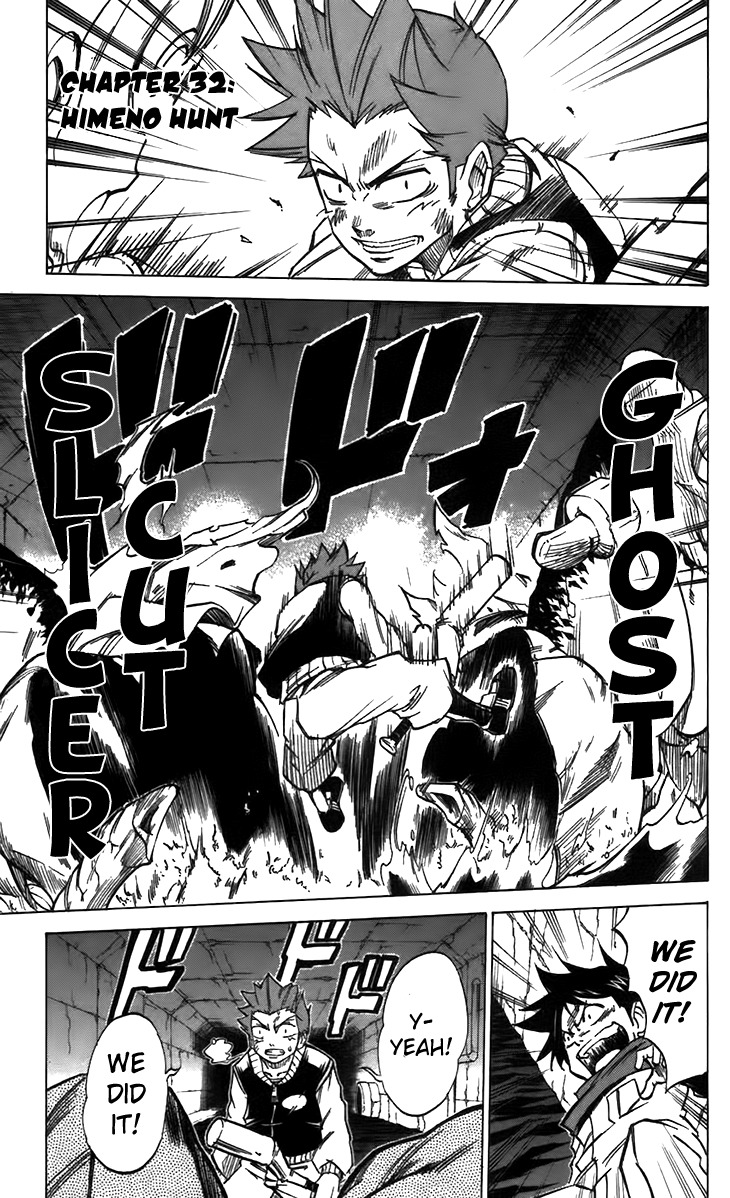 Mieru Hito Chapter 32 page 2 - Chapter 32: Himeno Hunt