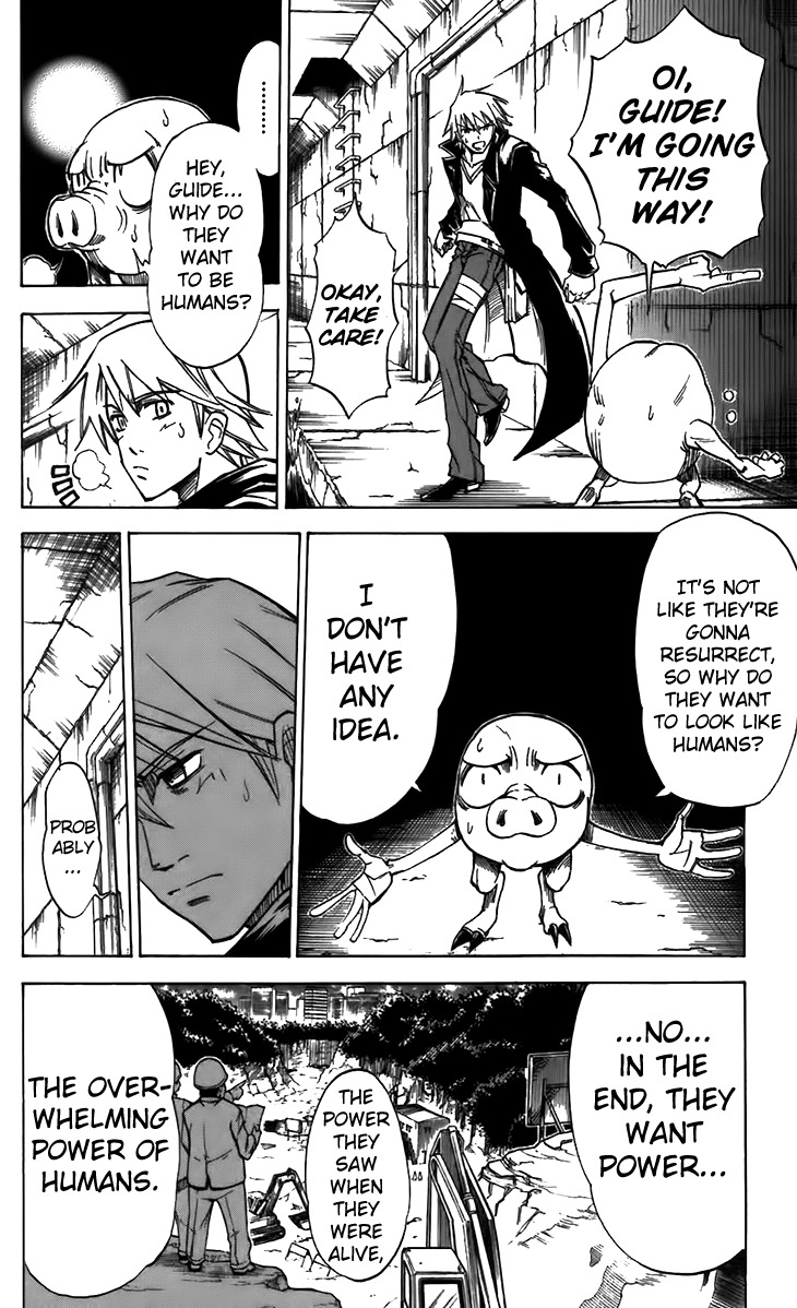 Mieru Hito Chapter 32 page 5 - Chapter 32: Himeno Hunt