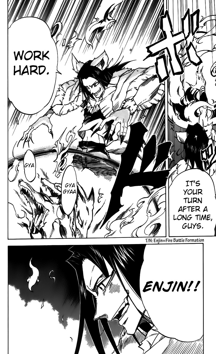 Mieru Hito Chapter 32 page 7 - Chapter 32: Himeno Hunt