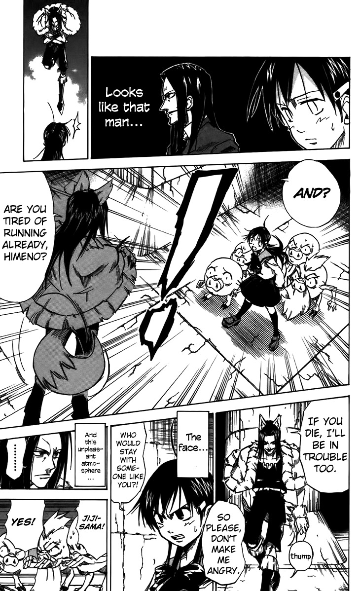Mieru Hito Chapter 33 page 10 - Chapter 33: The Chiko's Song