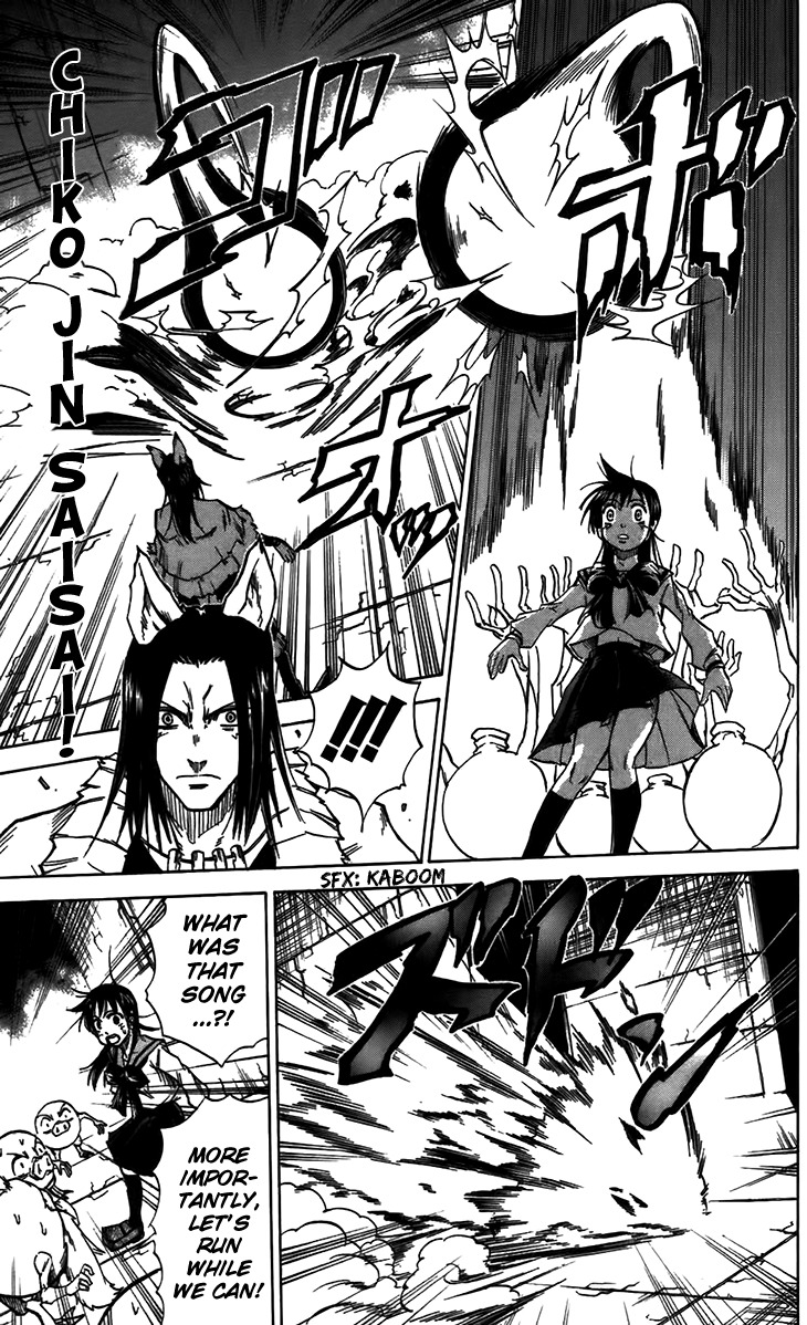 Mieru Hito Chapter 33 page 14 - Chapter 33: The Chiko's Song