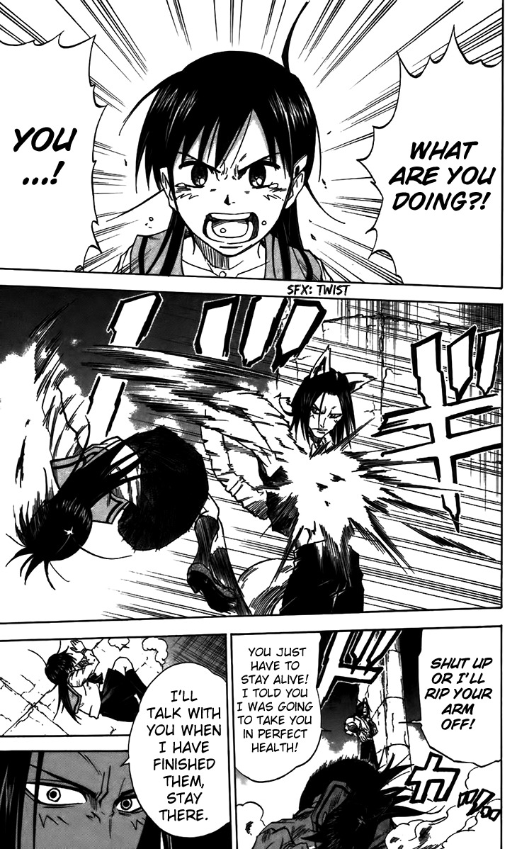Mieru Hito Chapter 33 page 16 - Chapter 33: The Chiko's Song