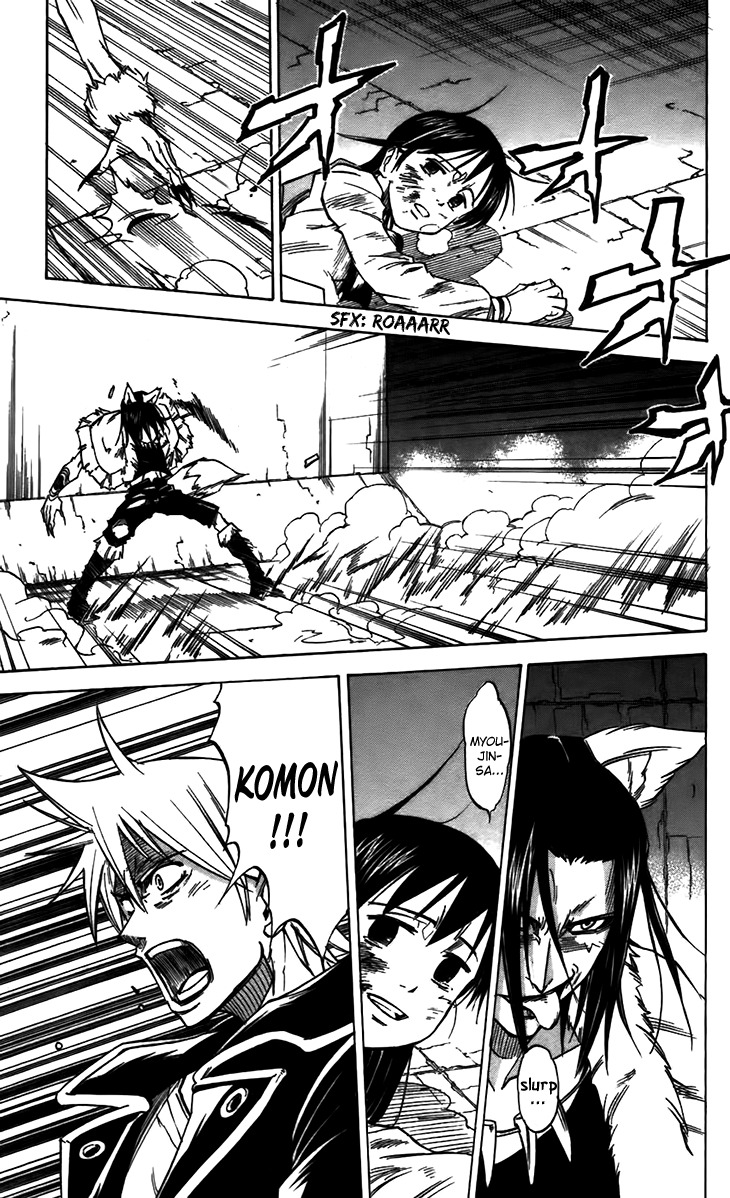 Mieru Hito Chapter 33 page 18 - Chapter 33: The Chiko's Song