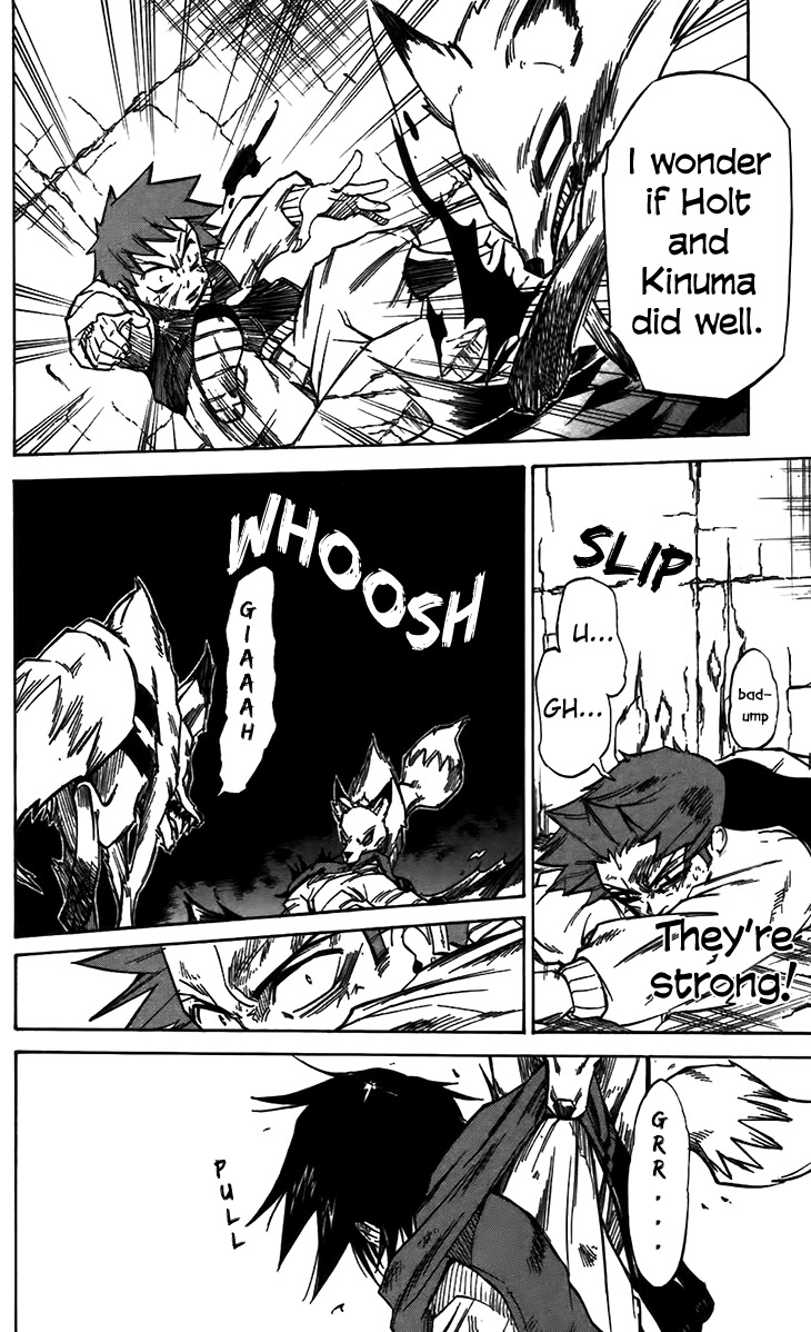 Mieru Hito Chapter 33 page 5 - Chapter 33: The Chiko's Song