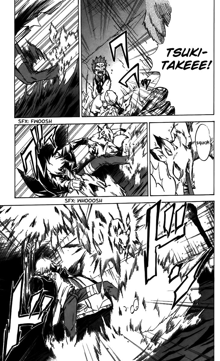 Mieru Hito Chapter 33 page 6 - Chapter 33: The Chiko's Song